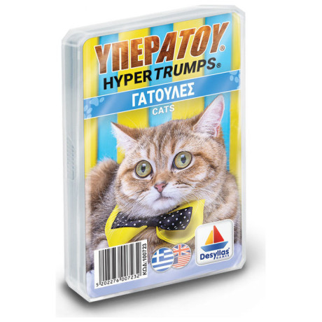 Κάρτες ΥΠΕΡΑΤΟΥ: Γάτες 100900