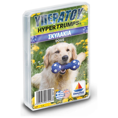 Κάρτες ΥΠΕΡΑΤΟΥ: Σκύλοι 100901