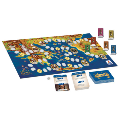 1821 Πρόσωπα και Μάχες της Επανάστασης 150015