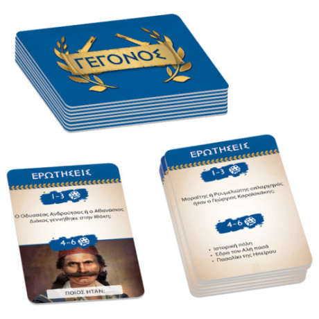 1821 Πρόσωπα και Μάχες της Επανάστασης 150015