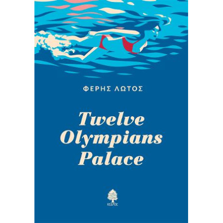 Twelve Olympians Palace