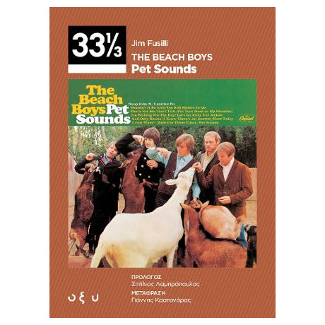 The Beach Boys - pet Sounds