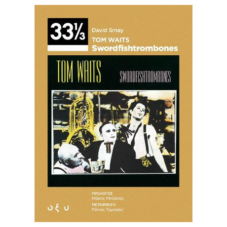 Tom Waits - Swordfishtrombones