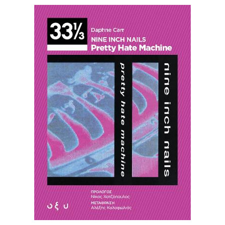 Nine Inch Nails - Pretty Hate Machine