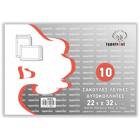 Φάκελλα σακούλες λευκα Α4 με αυτοκόλλητο 22,9 Χ 32,4εκ πακ 10 τεμ 3026-10