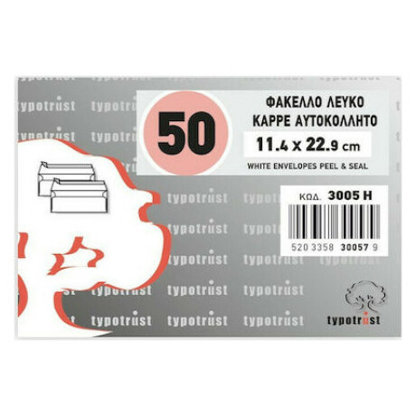 Φάκελλα λευκα με αυτοκόλλητο 114 Χ 229mm πακ 50 τεμ 3005-50