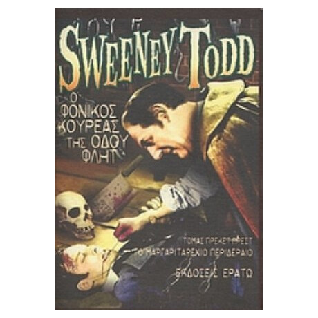 Sweeney Todd, Ο Φονικός Κουρέας Της Οδού Φλητ - Τόμας Πρέκετ Πρεστ (Τσαρλς Ντίκενς;)