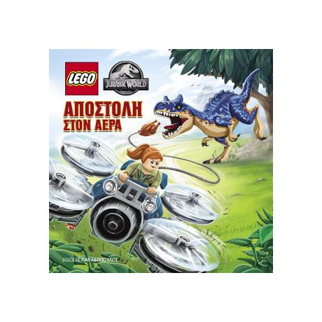Lego Jurassic World
