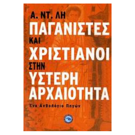 Παγανιστές Και Χριστιανισμός Στην Ύστερη Αρχαιότητα - Α. Ντ. Λη
