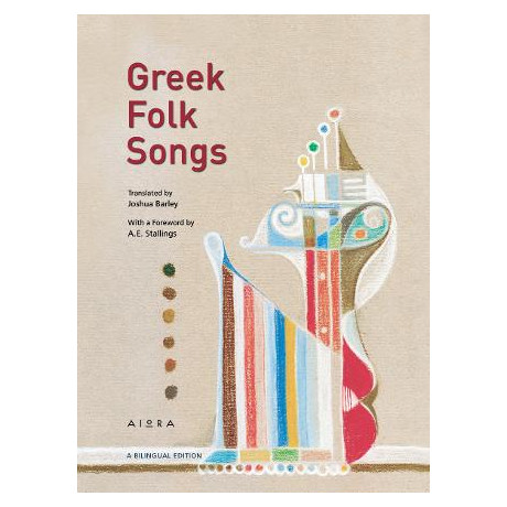 Greek Folk Songs