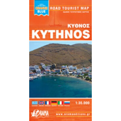 Κύθνος