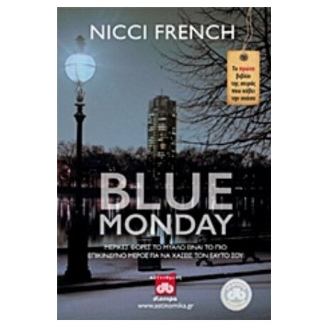 Blue Monday - Nicci French