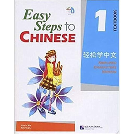 Easy Steps to Chinese 1 Textkbook