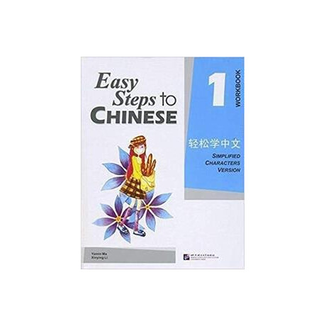 Easy Steps to Chinese 1 Workbook