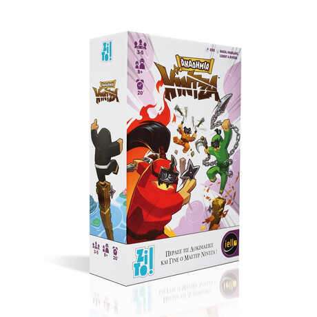 Zito!-Ακαδημια Ninτζα