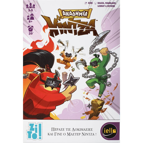 Zito!-Ακαδημια Ninτζα