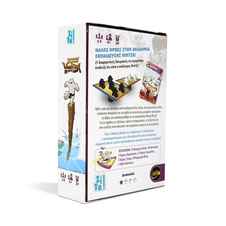 Zito!-Ακαδημια Ninτζα