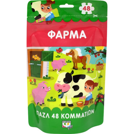Παζλ 48 Τμχ.: Φάρμα