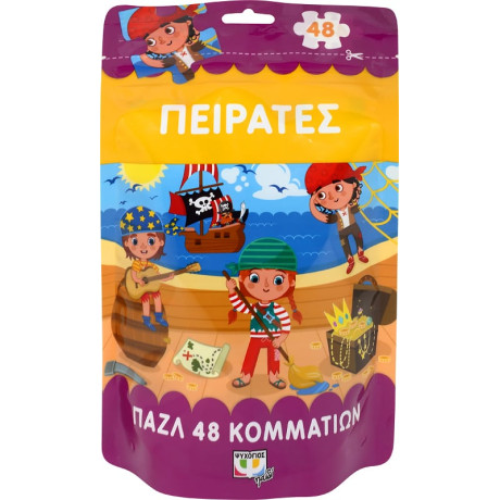 Παζλ 48 Τμχ.: Πειρατές