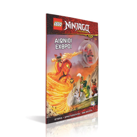 Lego Ninjago: Αιωνιοι Εχθροι