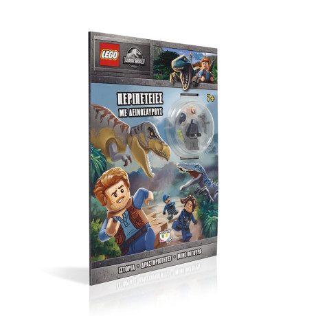 Lego Jurassic World: Περιπετειες με Δεινοσαυρους