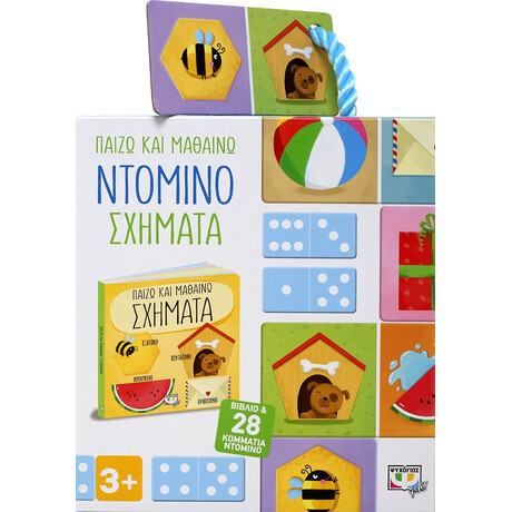 Παίζω και Μαθαίνω: Ντόμινο - Σχήματα Παίζω και Μαθαίνω: Ντόμινο - Σχήματα