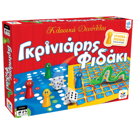 Γκρινιάρης - Φιδάκι