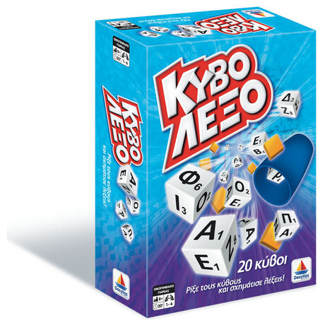 Κυβόλεξο 538