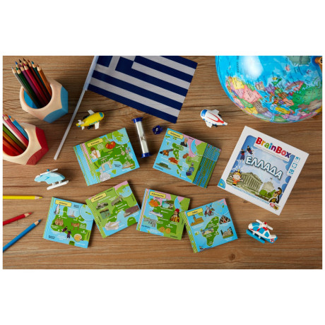 BrainBox - Ελλάδα 93005