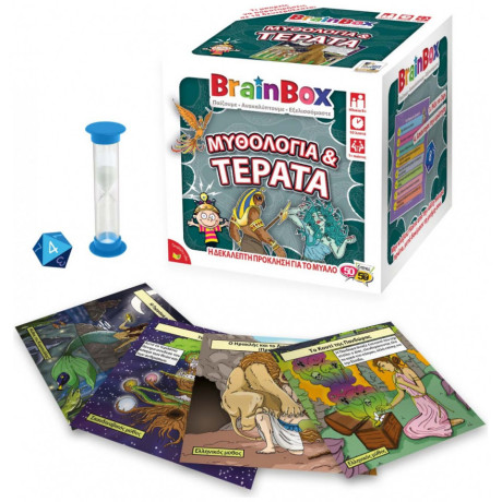 BrainBox - Μυθολογία & Τέρατα 93059