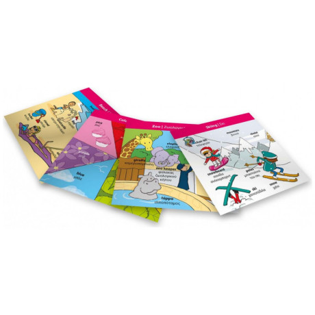 BrainBox - Μαθαίνω Αγγλικά 93052