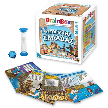 BrainBox - Ιστορία της Ελλάδας 93050