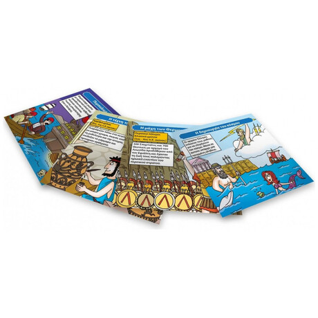 BrainBox - Ιστορία της Ελλάδας 93050