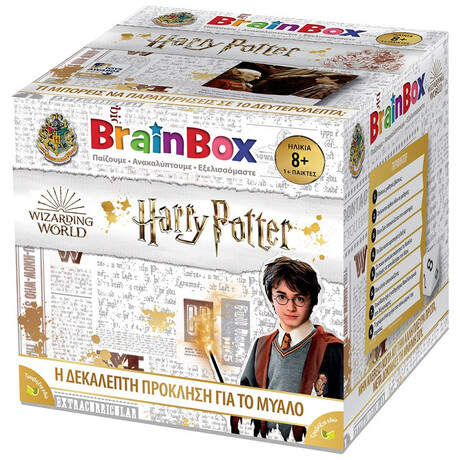 BrainBox - Harry Potter 93046