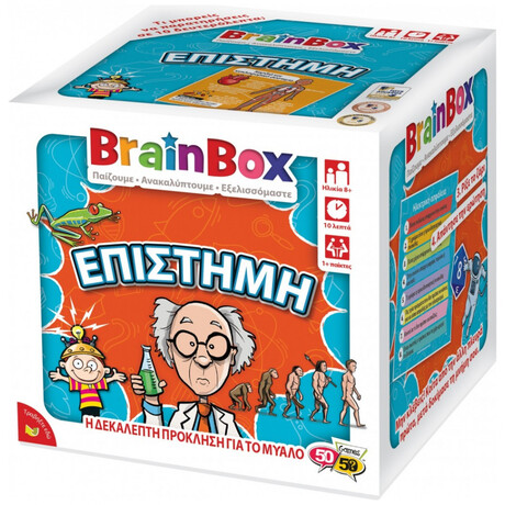 BrainBox - Επιστήμη 13008 BrainBox - Επιστήμη 13008