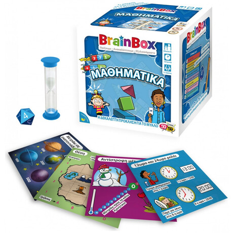 BrainBox - Μαθηματικά 13018 BrainBox - Μαθηματικά 13018