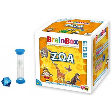 BrainBox - Ζώα 93002