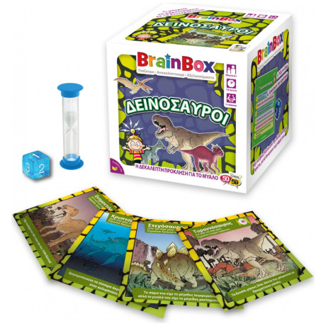 BrainBox - Δεινόσαυροι 93038