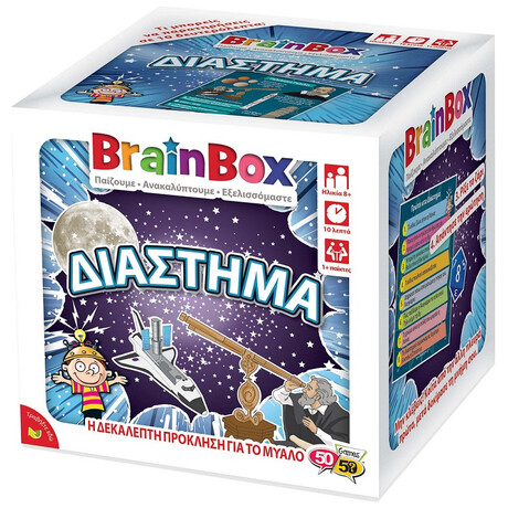 BrainBox - Διάστημα 93048