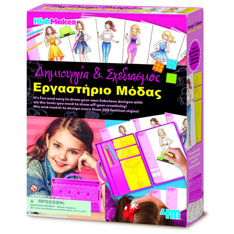 4M Toys - Εργαστήριο Μόδας 4720 4M0502