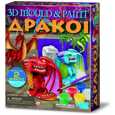 4M Toys - Κατασκευή 3D Δράκοι 4783 4M0585