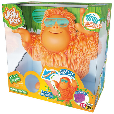 50/50 Games - Jiggly Pets Tan-Tan Ουρακοτάγκος JP008R