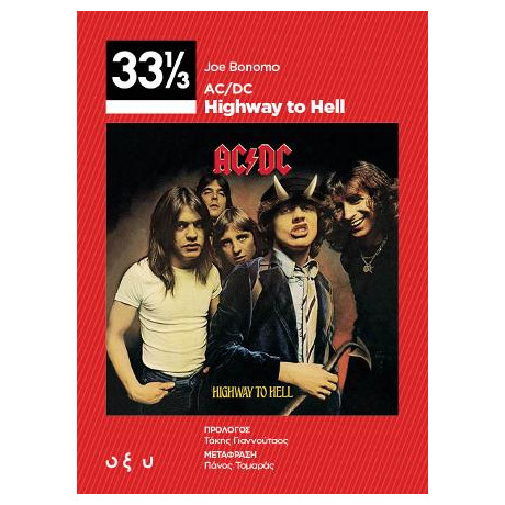 Ac/dc: Highway to Hell