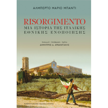 Risorgimento