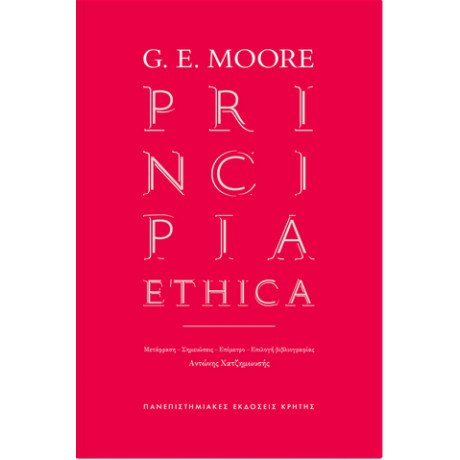 Principia Ethica