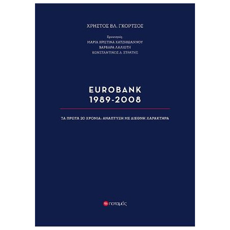 Eurobank 1989-2008