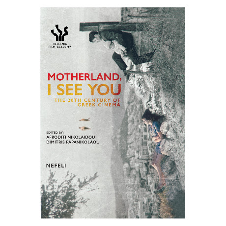 Motherland, i see you