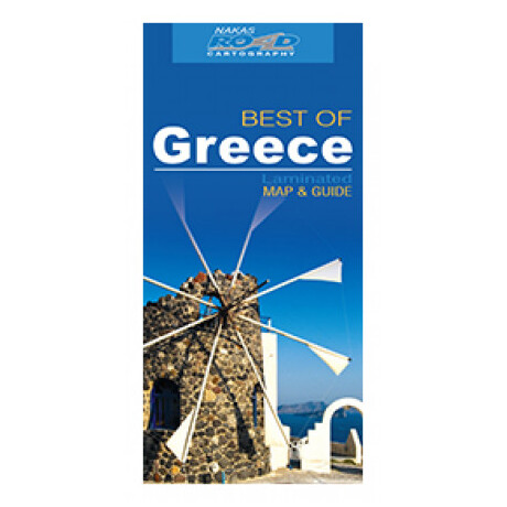 Best of Greece - Οδικός - Τουριστικός Χάρτης