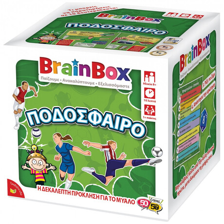 BrainBox - Ποδόσφαιρο 13009