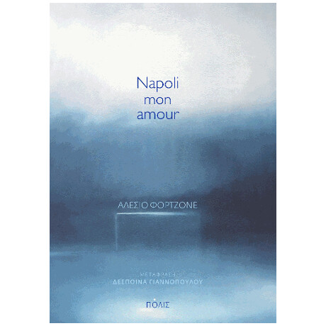 Napoli mon Amour